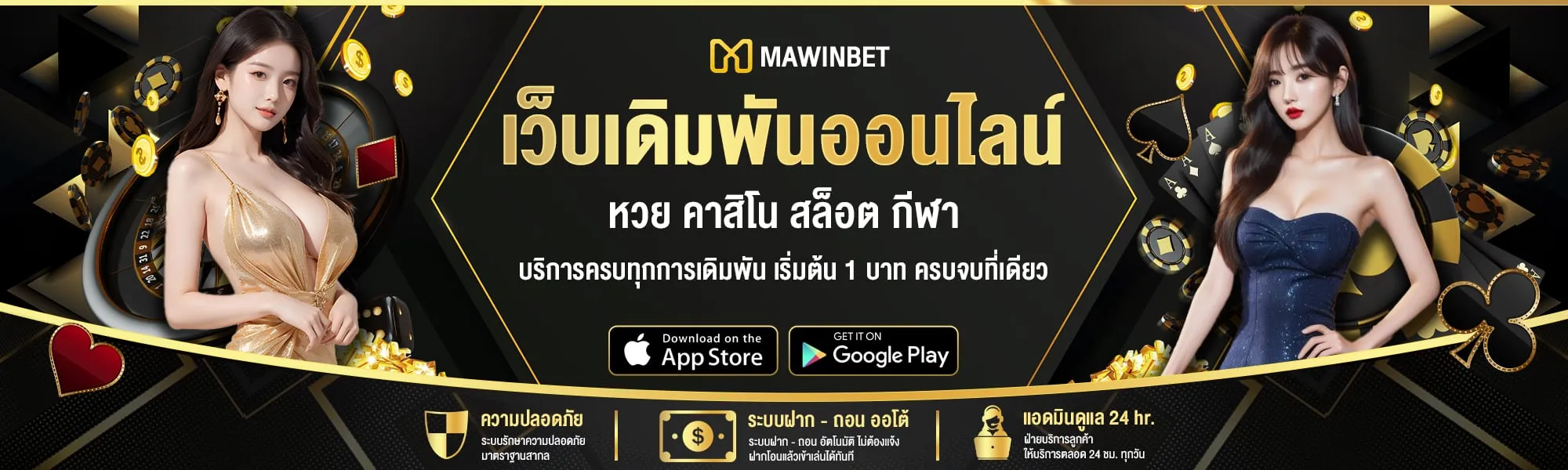 movewinbet