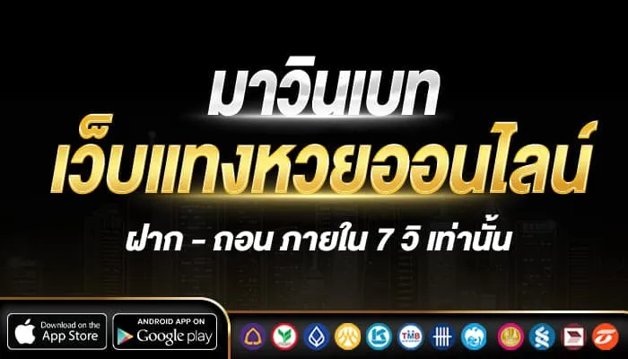movewinbet