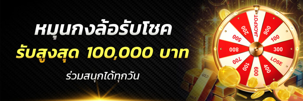 mawanbet เข้าสู่ระบบ